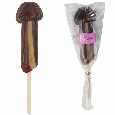 マラカラフルキャンディ (ブラック)(ジョークグッズ)