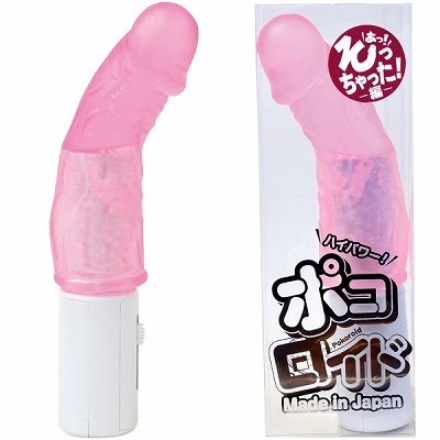 ポコロイド あっ!そっちゃった!編 (ピンク)(バイブ(電動こけし))