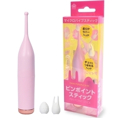 ピンポイントスティック (ピンク)(ローター)