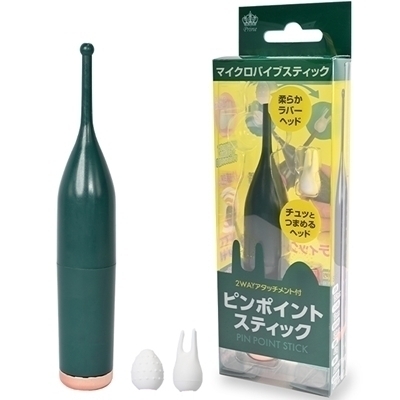 ピンポイントスティック (ダークグリーン)(ローター)