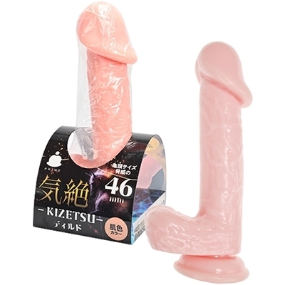 気絶ディルド (肌色)(ディルド)