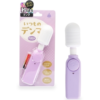 いつものデンマ (パープル)(バイブ(電動こけし))