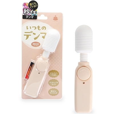 いつものデンマ (ベージュ)(バイブ(電動こけし))