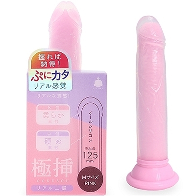 極挿リアル二層 Mサイズ (ピンク)(ディルド)