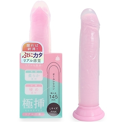 極挿リアル二層 Lサイズ (ピンク)(ディルド)