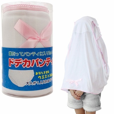 ドデカパンティ(ジョークグッズ)