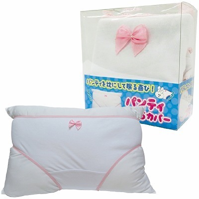 パンティまくらカバー(ジョークグッズ)