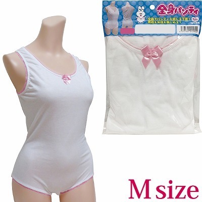 男女兼用 全身パンティ (M)(ジョークグッズ)