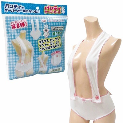 パンティオーバーオール(ジョークグッズ)