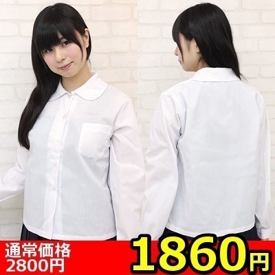 【1860円★数量限定】丸襟長袖シャツ単品 BIG<お一人様1点限り>(お買い得)