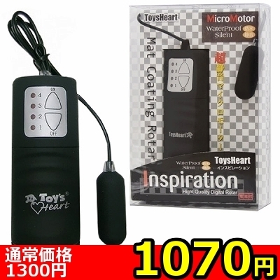 【1070円★数量限定】インスピレーション ブラック<お一人様1点限り>(お買い得)