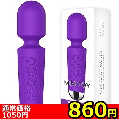 【860円★数量限定】噂のデンマ ミニ MINITOY (パープル)<お一人様1点限り>(お買い得)