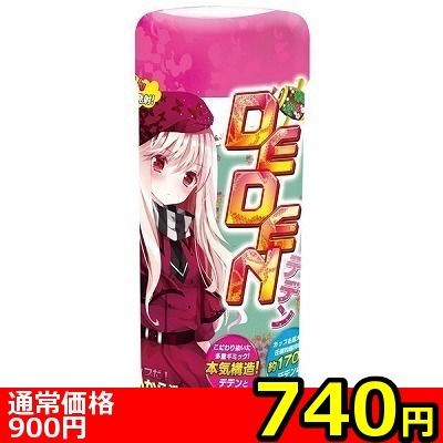【740円★数量限定】DEDEN(デデン)<お一人様1点限り>(お買い得)