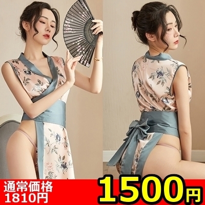 【1500円★数量限定】キモノだもの<お一人様1点限り>(お買い得)