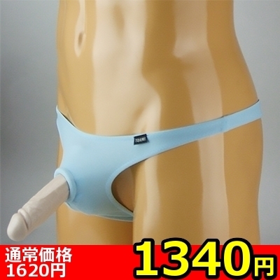 【1340円★数量限定】メンズ 2wayストレッチシリコンリング埋め込みTバック ターコイズ M<お一人様1点限り>(お買い得)