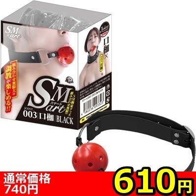 【610円★数量限定】SMart(スマート) 3 黒<お一人様1点限り>(お買い得)