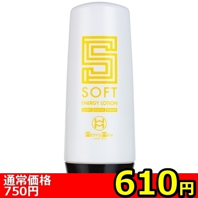 【610円★数量限定】MEN’S MAX エナジーローション (SOFTタイプ)<お一人様1点限り>(お買い得)
