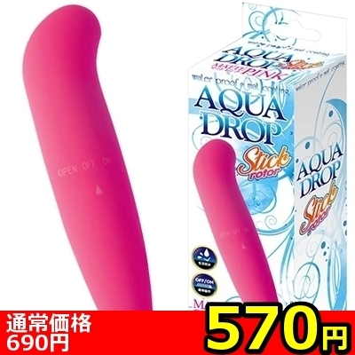 【570円★数量限定】アクアドロップスティック (ピンク)<お一人様1点限り>(お買い得)