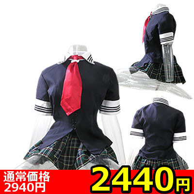 【2440円★数量限定】LOVE BODY aki専用 (オリジナル制服)<お一人様1点限り>(お買い得)
