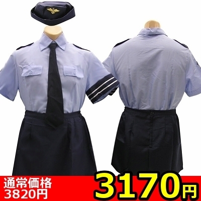 【3170円★数量限定】男の娘のコス 婦警さん<お一人様1点限り>(お買い得)
