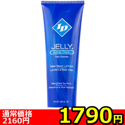 【1790円★数量限定】ID JELLY(アイディージェリー) 120ml<お一人様1点限り>(お買い得)