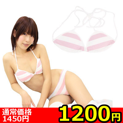【1200円★数量限定】ボーダー三角ビキニブラ(しま三角ブラ)<お一人様1点限り>(お買い得)