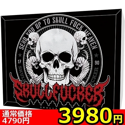 【3980円★数量限定】Skull Fucker<お一人様1点限り>(お買い得)