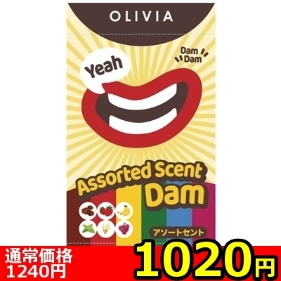 【1020円★数量限定】OLIVIA ナチュラル ラテックスダム 6枚入り (アソートセント)<お一人様1点限り>(お買い得)