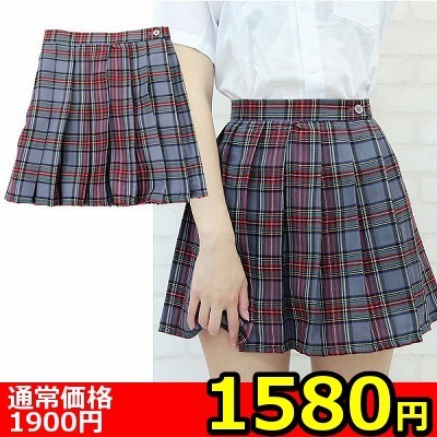 【1580円★数量限定】チェック柄プリーツスカート M<お一人様1点限り>(お買い得)
