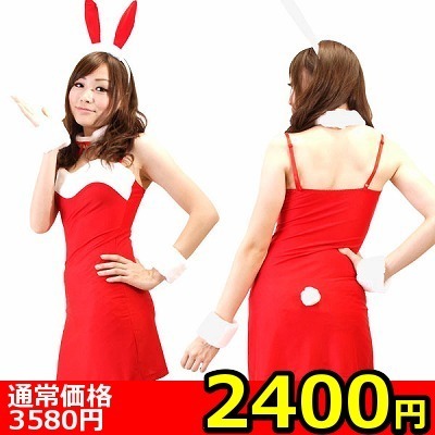 【2400円★数量限定】バニーガール・ファー M<お一人様1点限り>(お買い得)