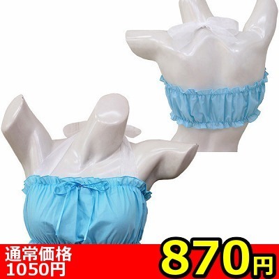 【870円★数量限定】フリルブラ単品 水色 M<お一人様1点限り>(お買い得)