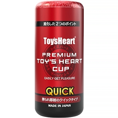 ƒvƒŒƒ~ƒAƒ€ƒgƒCƒYƒn[ƒgƒJƒbƒv@ƒNƒCƒbƒN(ƒIƒiƒz[ƒ‹)