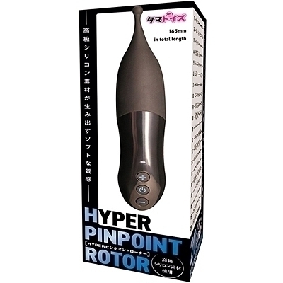 HYPERピンポイントローター(ローター)
