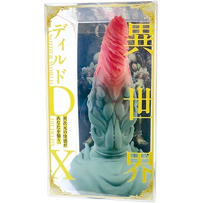 異世界ディルドDX (オーク)(ディルド)
