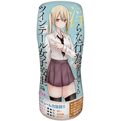 ƒpƒ“ƒc‚ð’E‚¢‚ňú‚ç‚Èsˆ×‚ð‚µ‚Ä‚‚éƒcƒCƒ“ƒe[ƒ‹—ŽqZ¶(ƒIƒiƒz[ƒ‹)