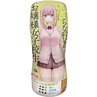 ƒpƒ“ƒc‚ð’E‚¢‚ňú‚ç‚Èsˆ×‚ð‚µ‚Ä‚‚邨ì—l—ŽqZ¶(ƒIƒiƒz[ƒ‹)