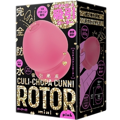 <吸うやつ>完全防水 吸引絶頂 CULI−CHUPA CUNNI ROTOR pink mini(ローター)