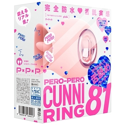完全防水 舌舐実感 PERO−PERO CUNNI RING 81 (pink)(ローター)