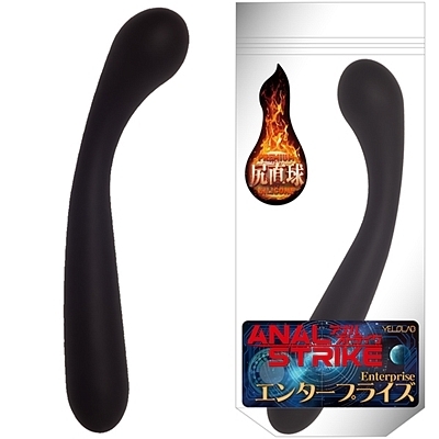 ア●ルストライク (エンタープライズ)(アナル)