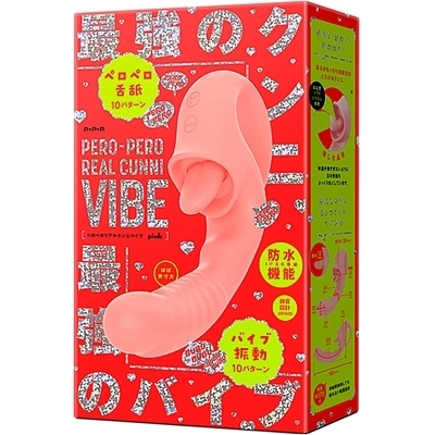 PERO−PERO REAL CUNNI VIBE(ペロペロリアルクンニバイブ) pink(ローター)