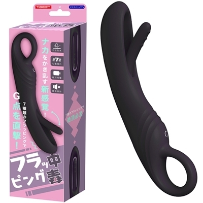 フラッピング中毒 (ブラック)(バイブ(電動こけし))