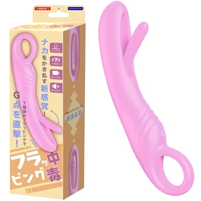フラッピング中毒 (ピンク)(バイブ(電動こけし))