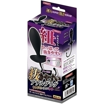 抜きやすいア●ルプラグ (シングルインパクト(アナル)