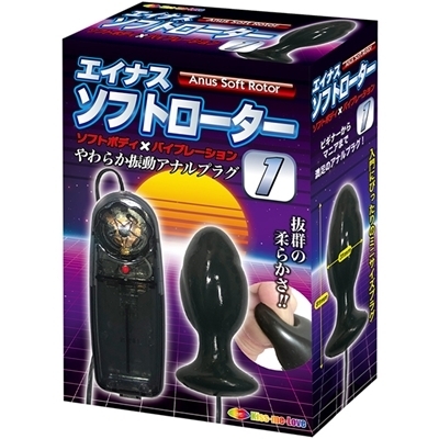 エイナス ソフトローター (1)(アナル)