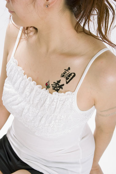 タトゥーシール 調教(黒縦文字) 小サイズ