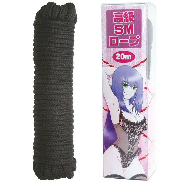 高級SMロープ 20m (ブラック)