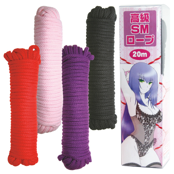 高級SMロープ 20m (ブラック)