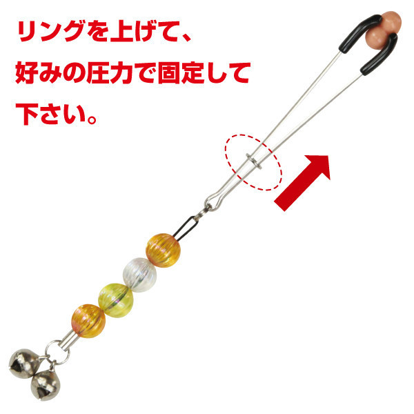 クリクリップ M