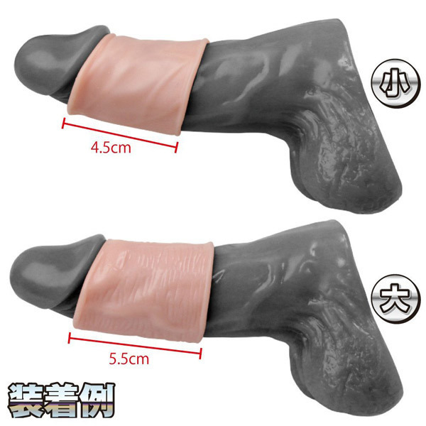 リアルコックサポーター男魂(だんこん)