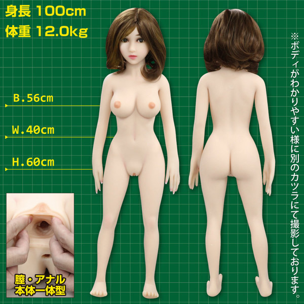 ぷちドール (100cm エレナ)